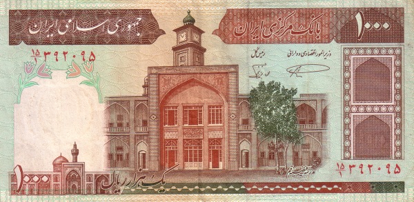 1’000 риалов