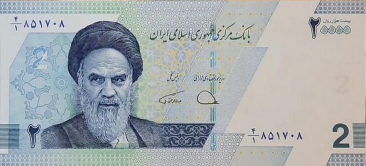 20000 риалов