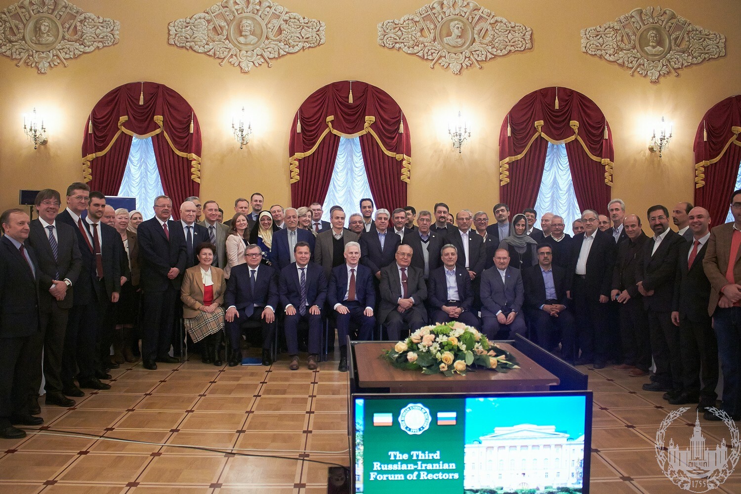III форум ректоров вузов Российской Федерации и Исламской Республики Иран