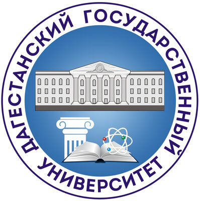 Дагестанский государственный университет
