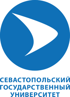 Севастопольский государственный университет