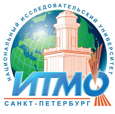 Санкт-Петербургский национальный исследовательский университет информационных технологий, механики и оптики