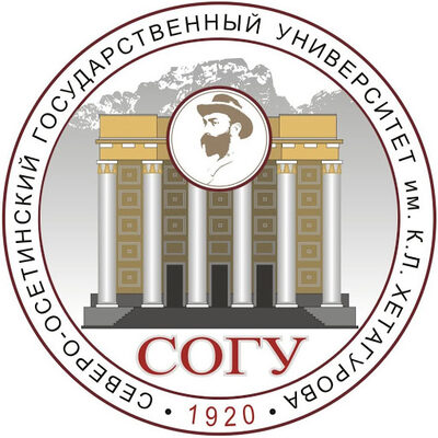 Северо-Осетинский государственный университет имени К.Л. Хетагурова