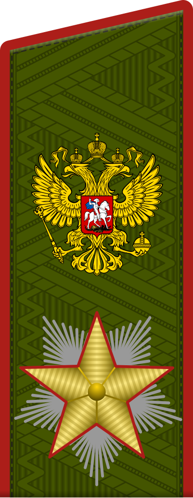 Маршал Российской Федерации