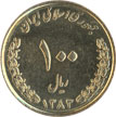 100 риалов