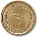 250 риалов