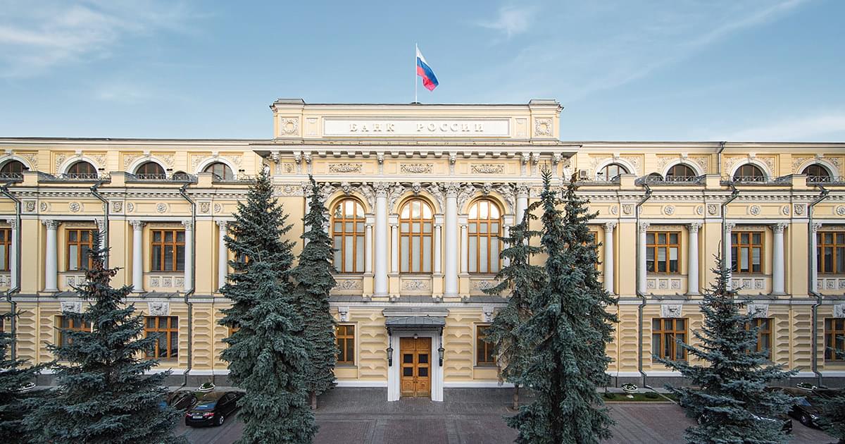 Банк России и Центральный банк Исламской республики Иран обсудили межбанковское сотрудничество